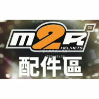 ☆宥鈞機車騎士精品☆ M2R OX2 F2C XR3全罩可樂帽電彩片
