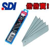 SDI 手牌 1450  日本特殊鋼 SK2 加鉻 大美工刀片 10片/盒