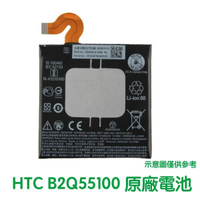 含稅價【送4大好禮】HTC U12+ U12Plus 原廠電池 B2Q55100