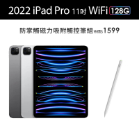 Apple 2022 iPad Pro 11吋/WiFi/128G(磁力吸附觸控筆A03組)
