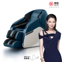 輝葉 追夢椅PLUS石墨烯 HY-5083-1臀感按摩椅/小腿揉搓/零重力/溫熱_下單再折