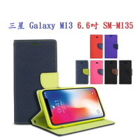 【韓風雙色】三星 Galaxy M13 6.6吋 SM-M135 翻頁式 側掀 插卡 支架 皮套 手機殼
