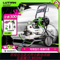 {台灣公司貨 可打統編}綠田洗車機大功率感應家用雪豹P6 PRO超高壓水槍強力刷車清洗神器