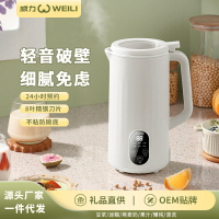 跨境110V迷你智能破壁機免過濾料理機全自動多功能小型家用豆漿機