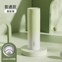 全城热卖 - 德國新款保溫杯帶溫顯高顏值陶瓷內膽