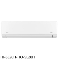 禾聯【HI-SL28H-HO-SL28H】變頻冷暖分離式冷氣(含標準安裝)(7-11商品卡5300元)