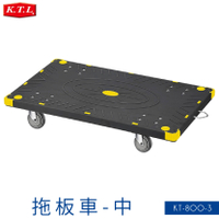 台灣製造➤KT-800-3 拖板車(中) 推車 手推車 工作車 置物車 餐車 清潔車 房務車 置物架