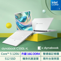 【Dynabook】特仕版 15.6吋輕薄筆電(CS50L-K/Intel Core 5 120U/8G+8G/512G SSD/Win11/2年保固)