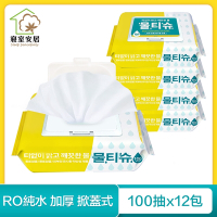 【寢室安居】掀蓋式RO純水加厚濕紙巾 100抽x12包