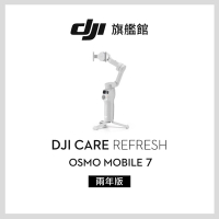 【DJI】Care Refresh Osmo Mobile 7-2年版