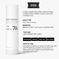 Anua Heartleaf 70% Daily Lotion Deep Moisturizer Soothing Repair Skin Care Lotion For Dry Glass Skin