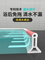 浴室擋水條 硅膠可彎曲擋水條浴室磁性防水條衛生間阻水淋浴房隔水自粘地面擋【MJ17772】