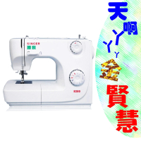 【SINGER 勝家】金賢慧縫紉機-送贈品一籮筐(8280)