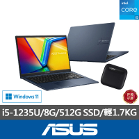 【ASUS】1TB外接SSD組★15.6吋i5效能筆電(VivoBook X1504ZA/i5-1235U/8G/512G/W11)