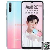 【千羽家居】二手華為手機Huawei榮耀20青春全網通4G學生特價便宜清倉智能手機