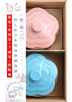 COCOTTE RECIPES 一個人的日本輕食砂鍋食譜：蔬食‧常備菜‧下酒菜‧甜點篇(附限量甜美系晴空藍與柔嫩粉含蓋花型小砂鍋共2個)