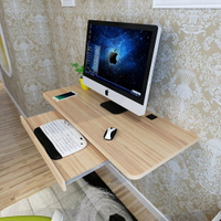 電腦桌 掛墻簡易電腦桌家用創意壁掛桌小戶型電腦桌可定制壁掛電腦桌子 全館免運