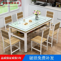 餐桌椅組合簡約現代雙層6人雙層鋼化玻璃儲物桌家用長方形吃飯桌