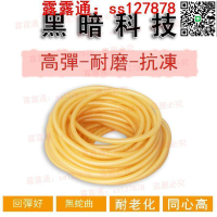 【千羽家居】~【小七】高彈力彈弓皮筋圓皮傳統橡筋強力加厚彈力繩膠皮弾工防凍耐用型