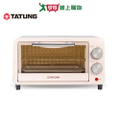 大同TATUNG TOT-H9024PA 9L粉紅電烤箱