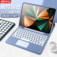 鍵盤 適用iPad鍵盤2022新款air5保護套蘋果2021iPadpro保護殼筆槽平板air4藍牙觸控鼠標板2020磁吸2019矽膠11/12.9【快速出貨】新年禮物