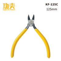 台灣製功夫【5吋電子斜口鉗-C型 125mm KF-125C】鉗子