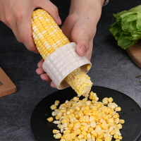 剝玉米神器家用廚房小工具削玉米粒刨刀扒刮拔玉米粒剝離器脫粒器