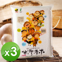 【大橋牌】台灣香米(2kg/包x3)