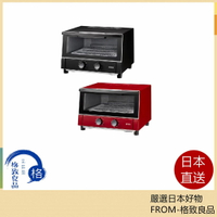 【日本直送！快速發貨！】TIGER 虎牌 烤箱 烤麵包機 KAM-S132 KAM-R132 24年款
