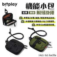 bitplay 機能小包 附頸掛繩43cm 炭黑/軍綠 多隔層 可加購掛繩/扣夾 悠遊戶外
