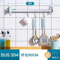 免打孔廚房置物架壁掛窗戶窗臺收納碗架瀝水架掛件掛杆304不鏽鋼