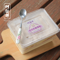【阿聰師】芋泥奶酪蛋糕盒650g-共一盒(大甲芋泥)