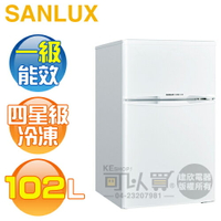 SANLUX 台灣三洋 ( SR-C102B1 ) 102公升 一級能效雙門電冰箱《台中市另享優惠，請先洽詢》[可以買]【APP下單9%回饋】