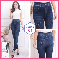 Celana Legging JEANS 31 / legging fashion / Ying Fashion