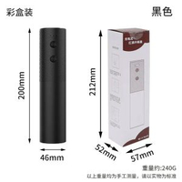 電動紅酒開瓶器家用高檔葡萄酒啟瓶器充電自動開酒器多功能起子