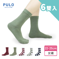 【PULO】6雙組 精梳棉橫紋抗菌短襪 素色襪 條紋襪(除臭襪/素色襪/橫紋襪/女款/短襪/堆堆襪)