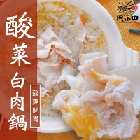 河小田 酸菜白肉鍋(2包)