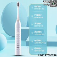 【快樂購】聲波式電動牙刷成人家用充電款多功能潔牙器套裝配多刷頭