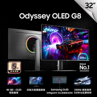 SAMSUNG S32FG812SC (32型/OLED/4K/240Hz/HDR True Black 400/抗眩光真霧面螢幕)