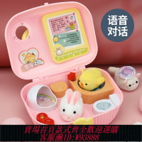 {台灣公司貨 可打統編}小雞養成屋寵物兒童切切樂玩具3-6歲9兔子女童公主女孩女生過家家