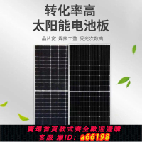 【台灣公司 可開發票】全新太陽能發電板沖12V-72V電池充電板家用船用三輪車500-800瓦