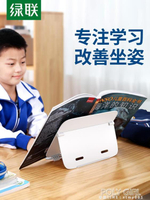 兒童閱讀架小學生看書架桌面簡易立式讀書架考研夾書器多功能便攜 ATF