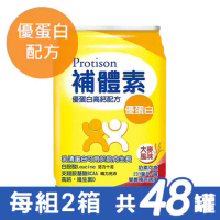 【補體素】優蛋白(增強體力配方) 即飲 2箱 (每箱237mlx24罐) 大麥風味【N1HF00002680000】