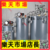 碳鋼壓力桶點膠料桶膠水儲料桶壓力罐氣動工具1-100L各種非標訂制 一號淘社