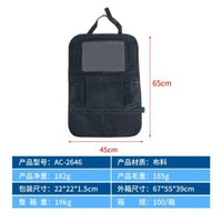 熱銷汽車收納袋 多功能車用椅背置物袋 防水可摺疊車載收納袋