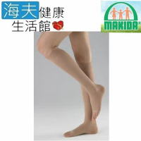 MAKIDA醫療彈性襪(未滅菌)【海夫】吉博 彈性襪系列 240D 小腿襪 露趾(121H)