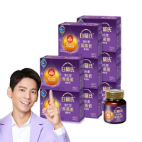 【白蘭氏】強化型葉黃素精華飲60ml*6入*8盒 共48入 林柏宏代言(添加珍貴蝦紅素 強化舒緩)