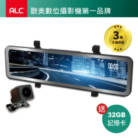 ALC CX50電子後視鏡行車記錄器+32G卡+點煙器+擦拭布