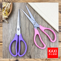 KAXI Office Stationery Stainless Steel K47 Scissor Household Scissors Paper-Cutting Multipurpose Kit