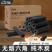 木炭燒烤碳無煙家用果木炭碳烤爐速燃煤炭竹炭專用碳室內炭塊機制